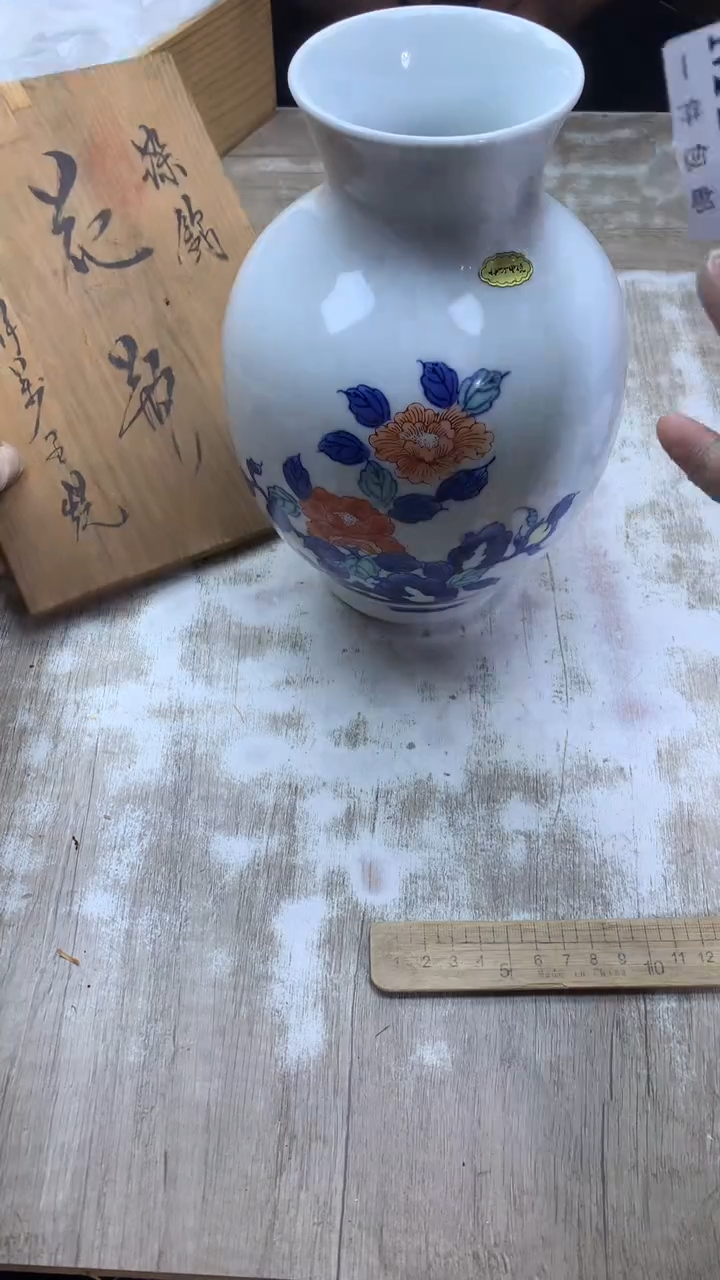 【闪购商品】瓷片旺福家陶瓷甄选