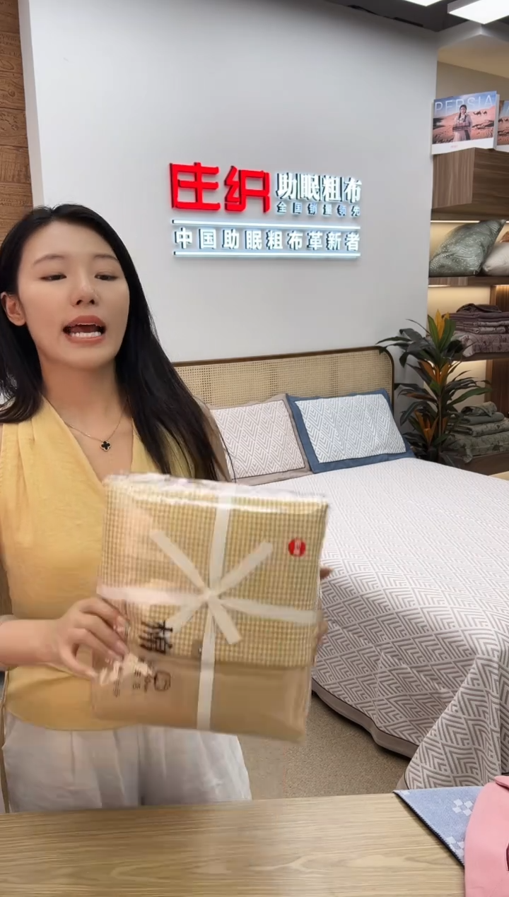 棉棉庄织专柜全棉色织加大四件套 米格黄