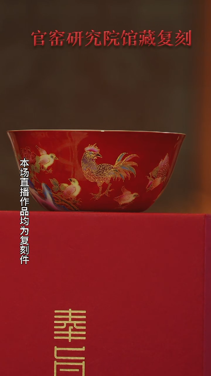 杯子瓷立方-奉旨官窑专场6376