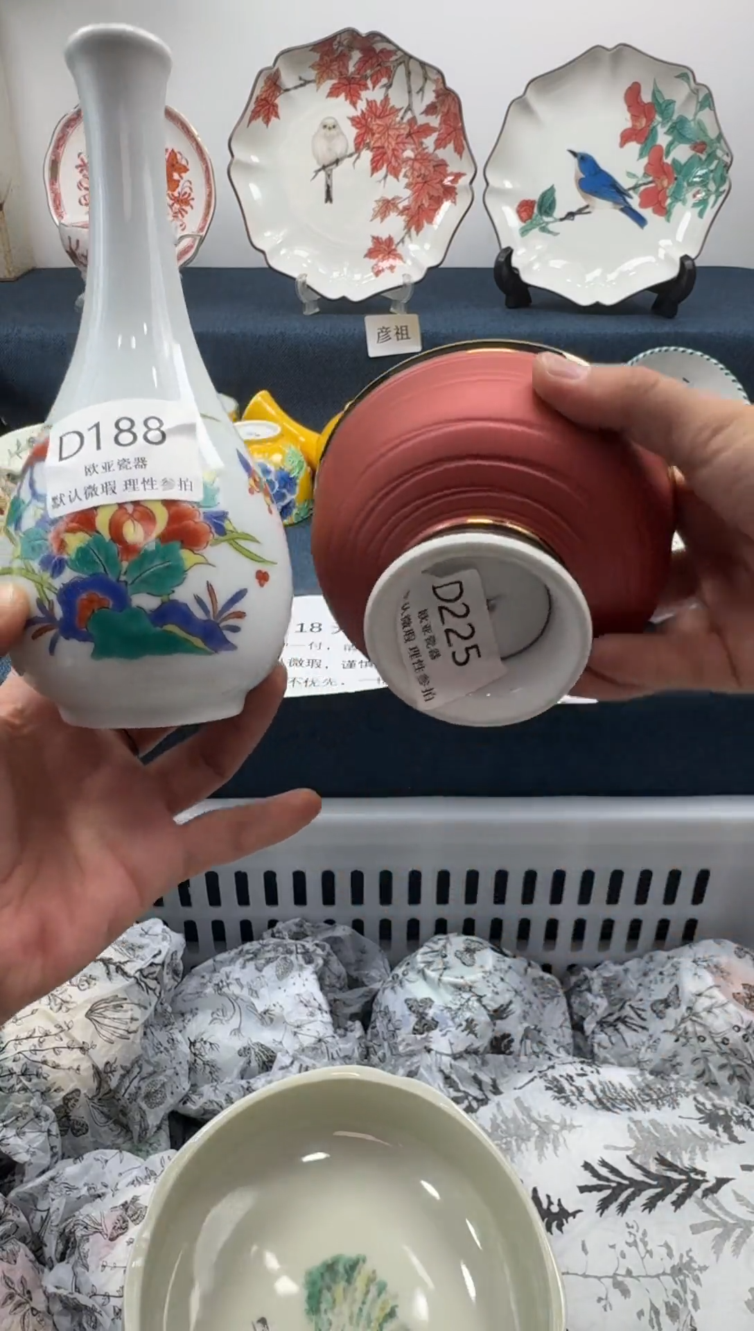 瓷片慧*瓷片瓷片瓷片 D188