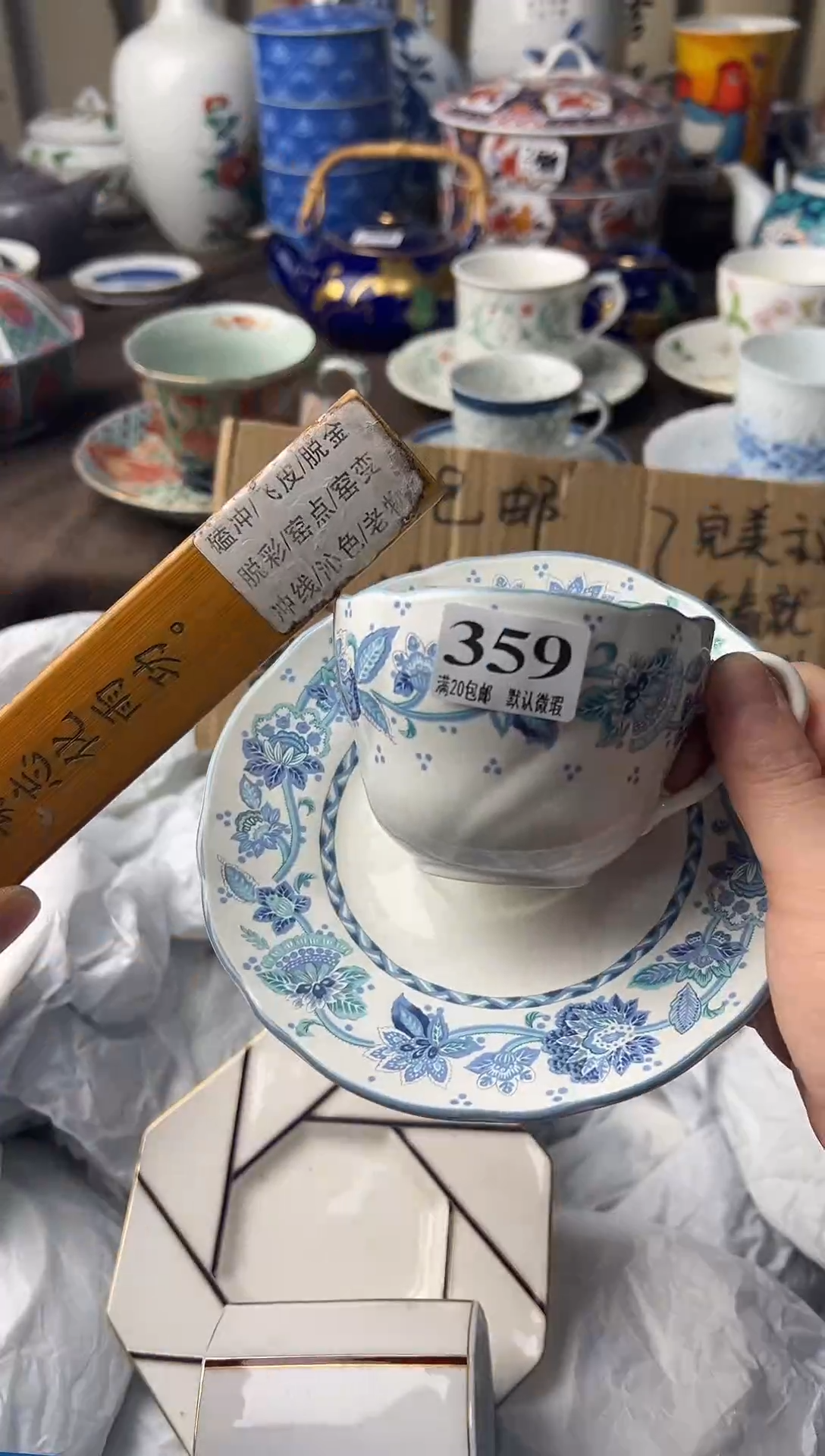 瓷片姜*鱼111111111111111