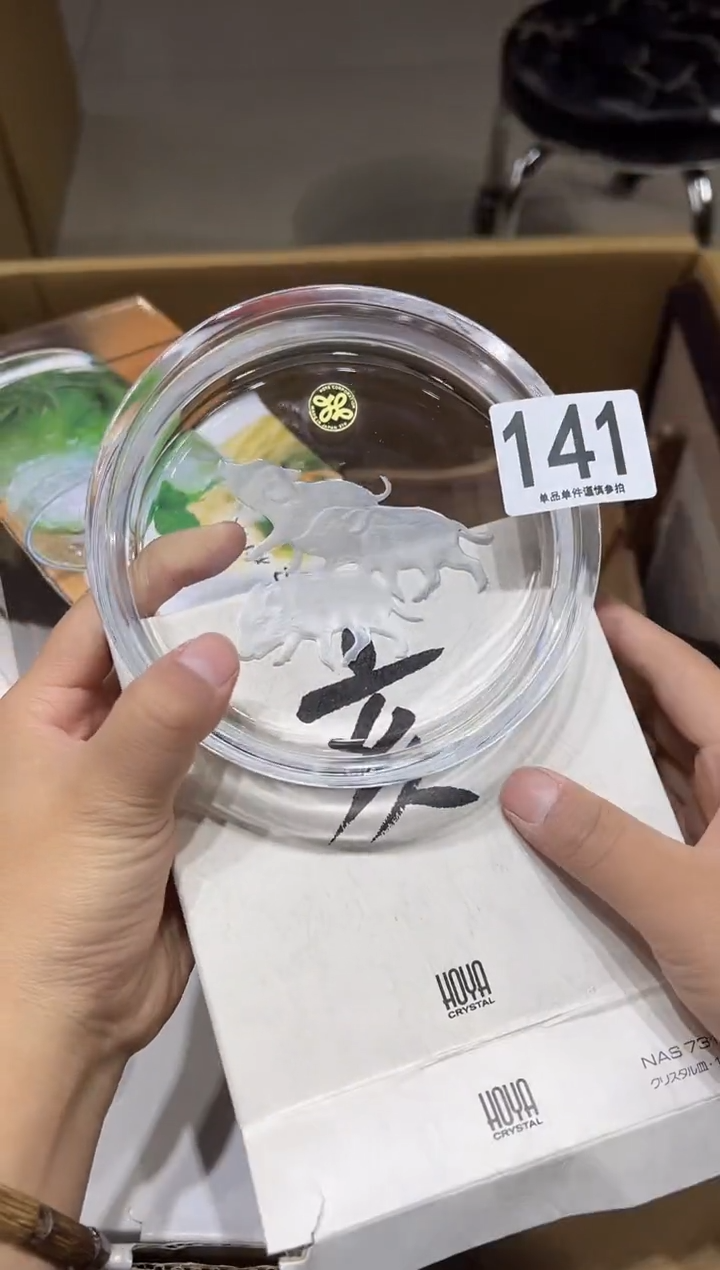 W****r141茶摆件          