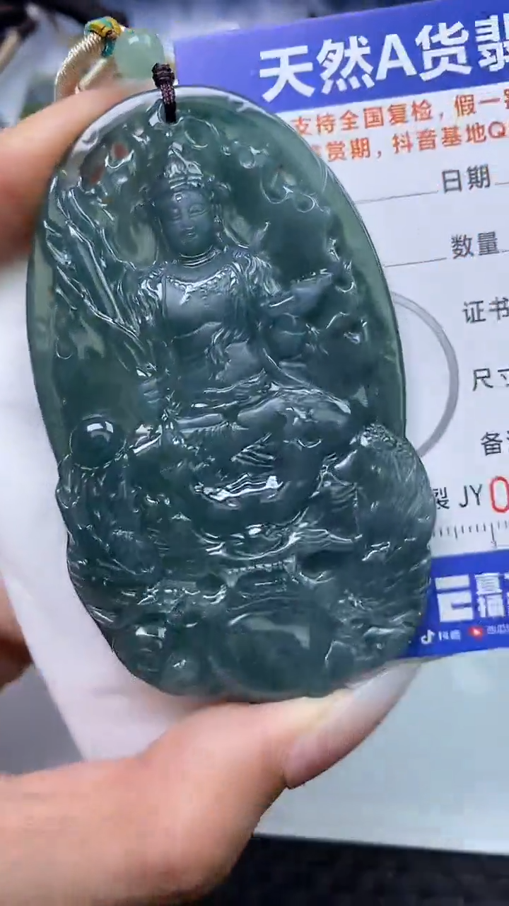 【闪购商品】翡翠颈饰未镶嵌A货翡翠1961