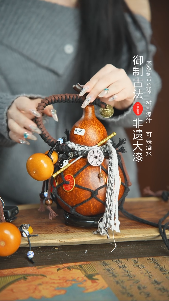 【闪购商品】379号精品大漆酒葫芦防腐防渗装水茶酒7