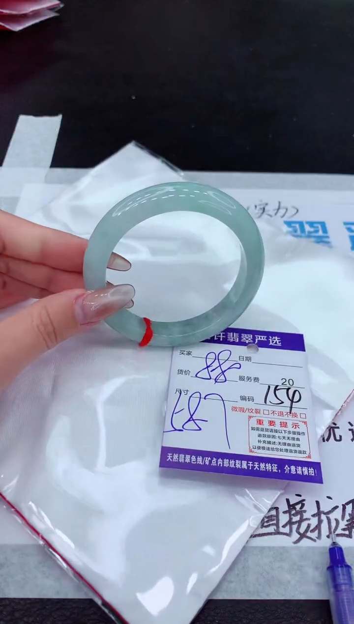 【闪购商品】翡翠手镯未镶嵌1111111111111