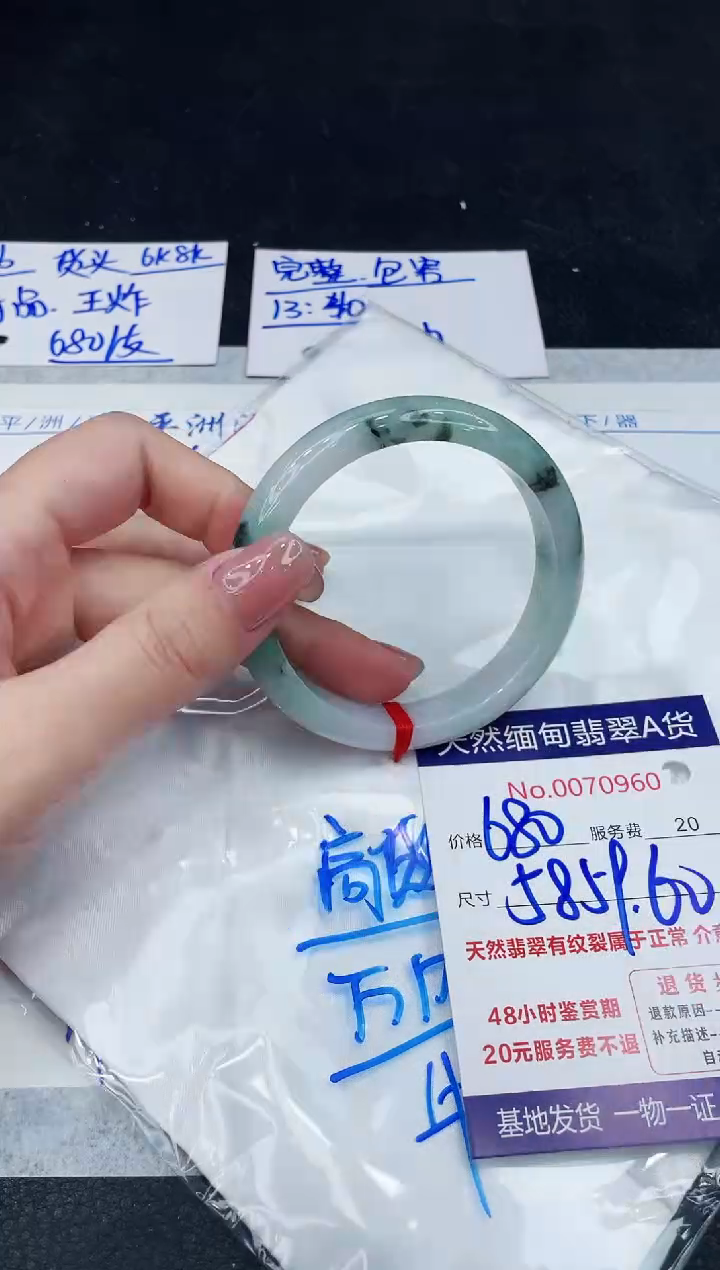 【闪购商品】翡翠手镯未镶嵌888888888888