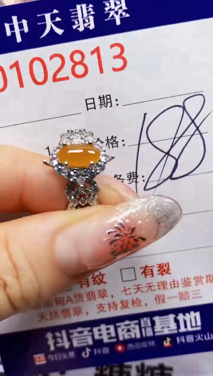 【闪购商品】翡翠戒指银S925镶嵌2813