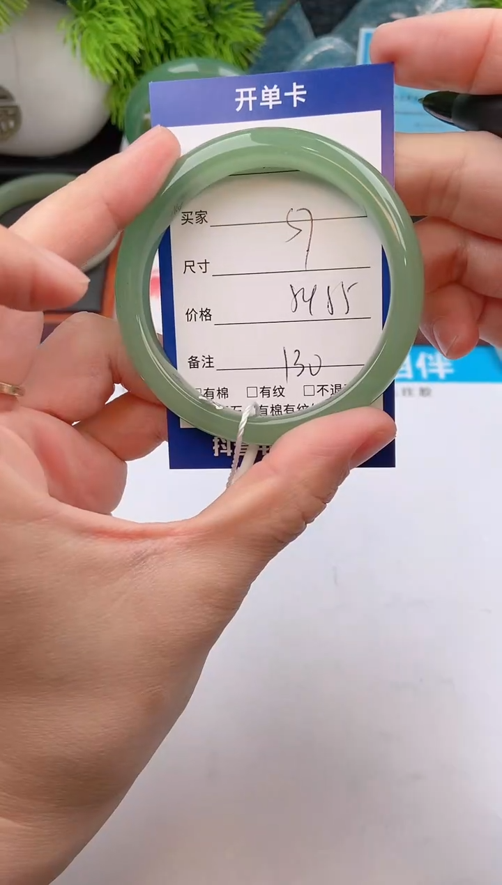 【闪购商品】石英质玉手镯未镶嵌s7东陵玉微色差