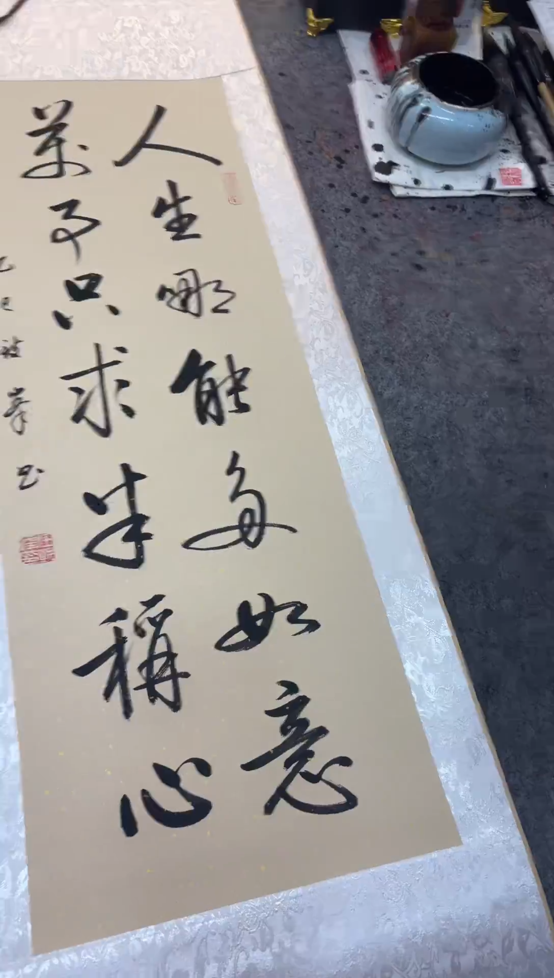 书法任致锋 《人生哪能多如意》