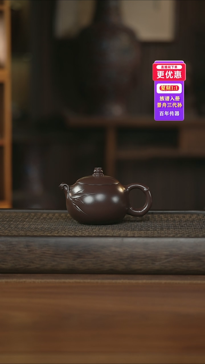 茶壶紫砂紫砂壶紫砂壶