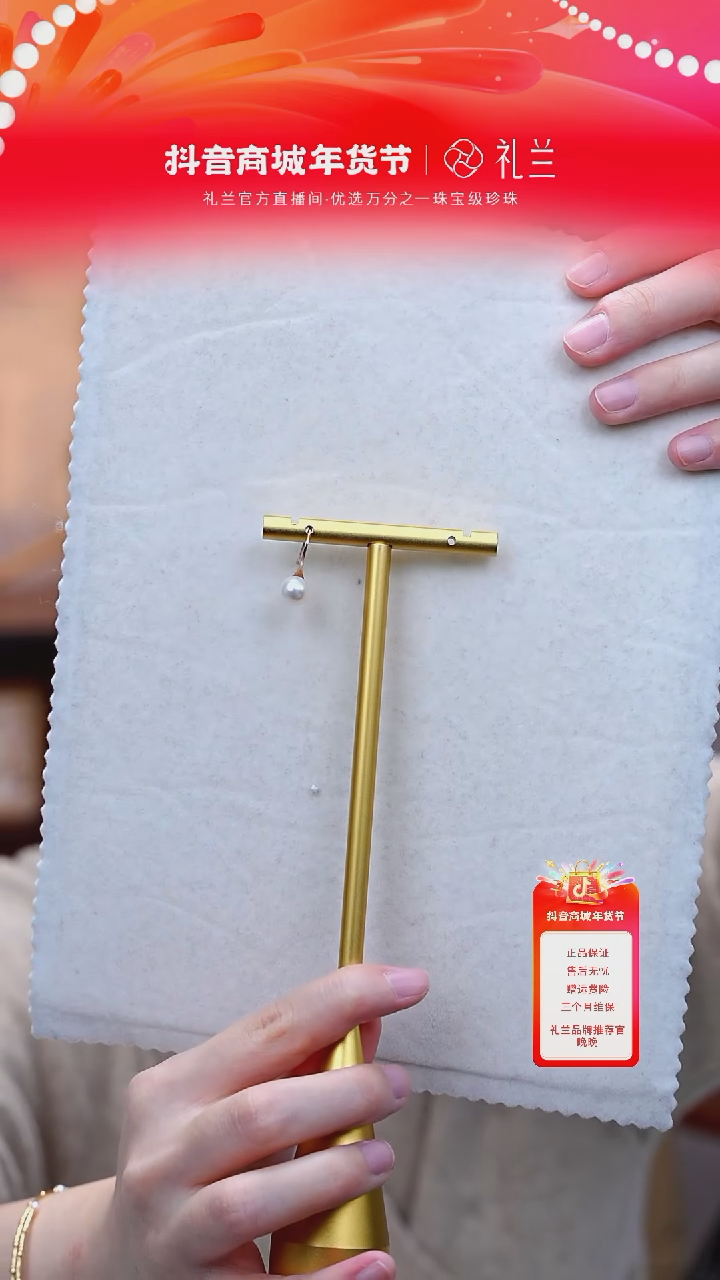 【闪购商品】淡水珍珠耳饰银S925镶嵌【晚晚】耳钩