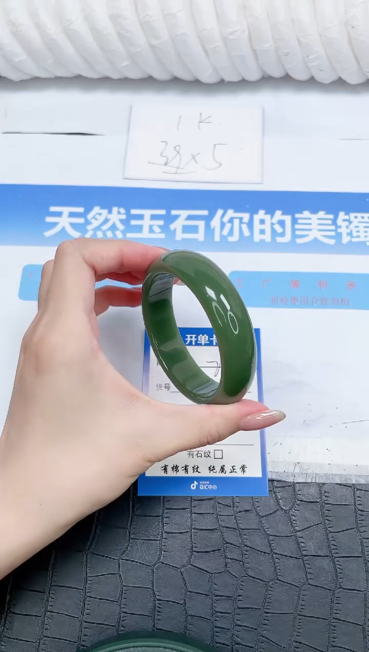 石英质玉手镯未镶嵌26-56.3