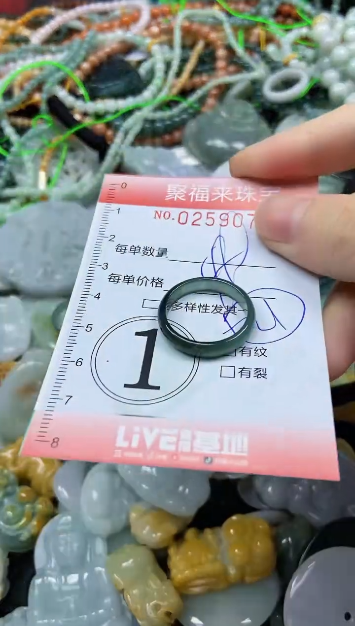 未镶嵌挂件翡翠闪购0259071