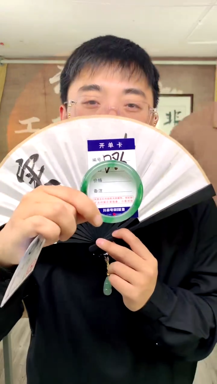 【闪购商品】石英质玉手镯未镶嵌花羽遇工厂 序号86
