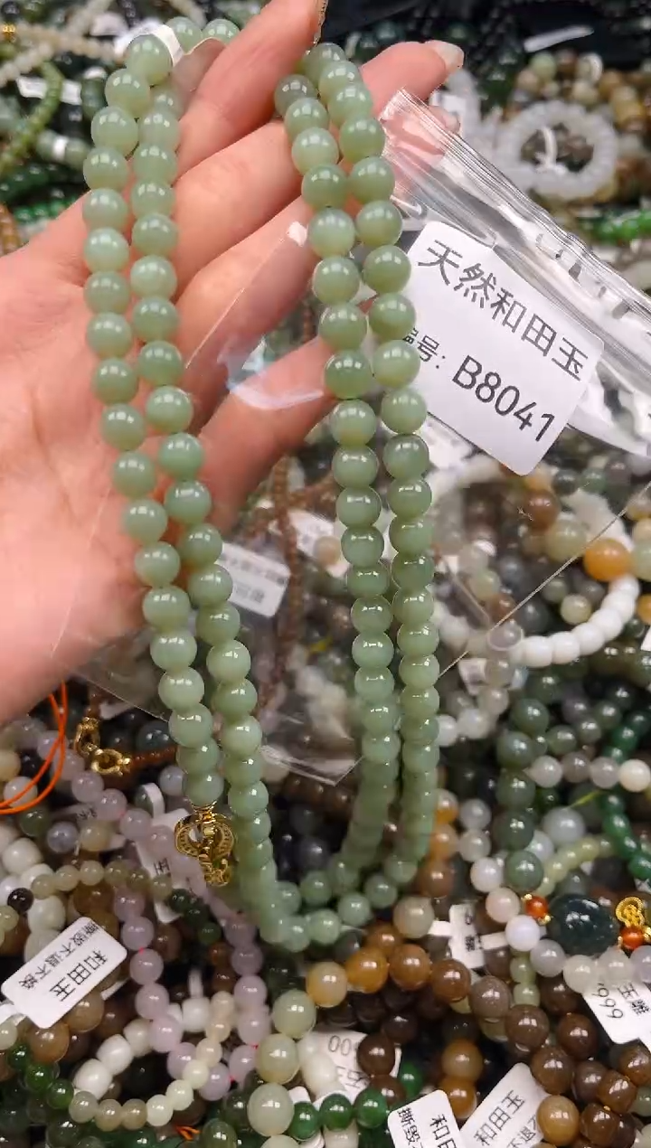 未镶嵌和田玉挂件1