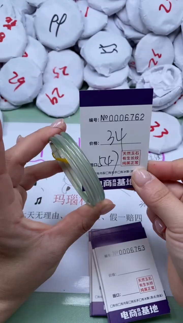 【闪购商品】玛瑙/玉髓手镯未镶嵌6762