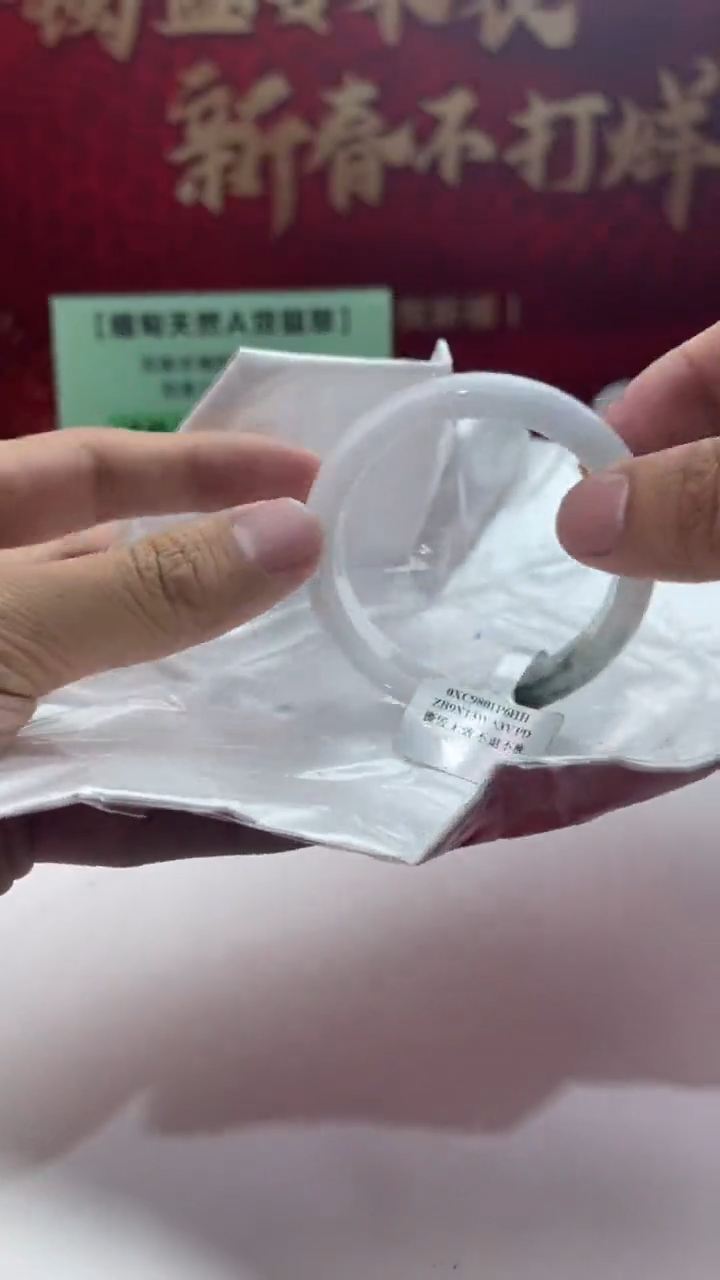 【闪购商品】翡翠手镯未镶嵌4翡翠手镯（微瑕）