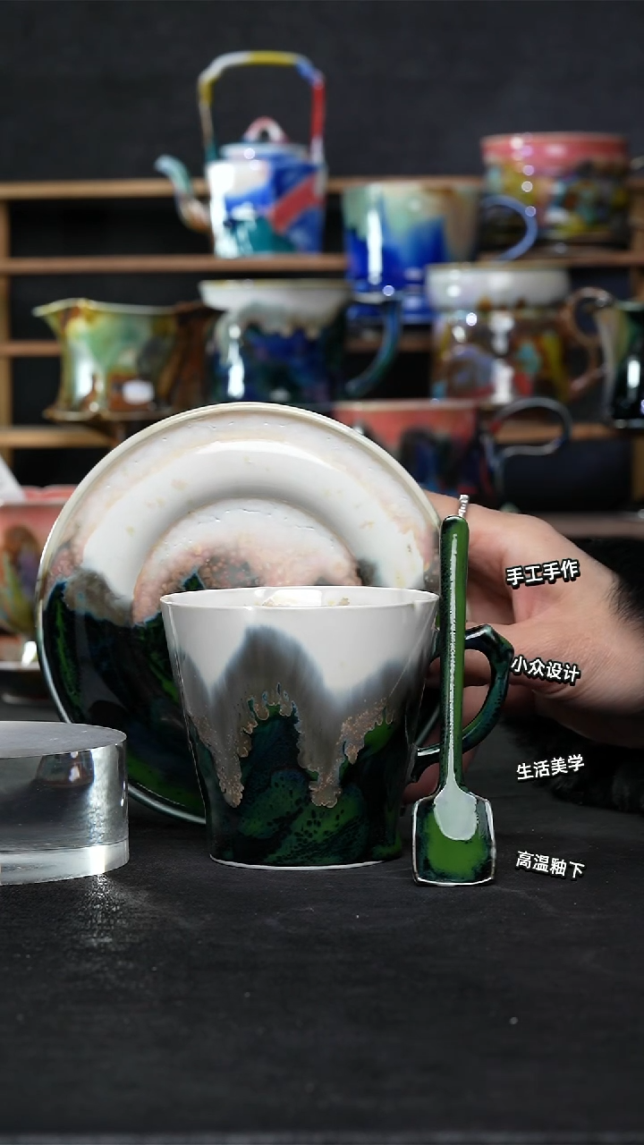 设计师款景德镇森涩手创陶瓷（食品级）836