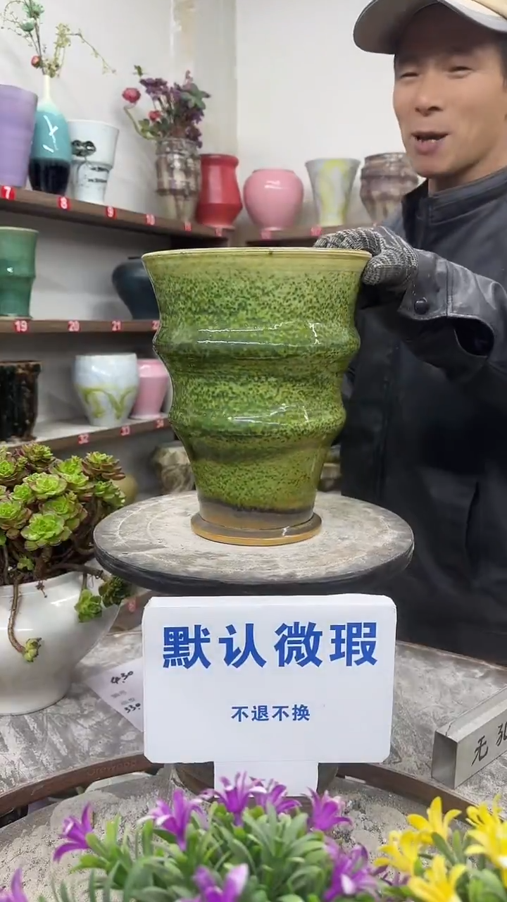 1-2-高25口19瑕-花盆