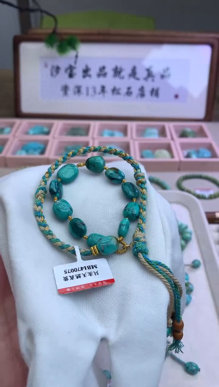 【闪购商品】绿松石手链未镶嵌A34手链