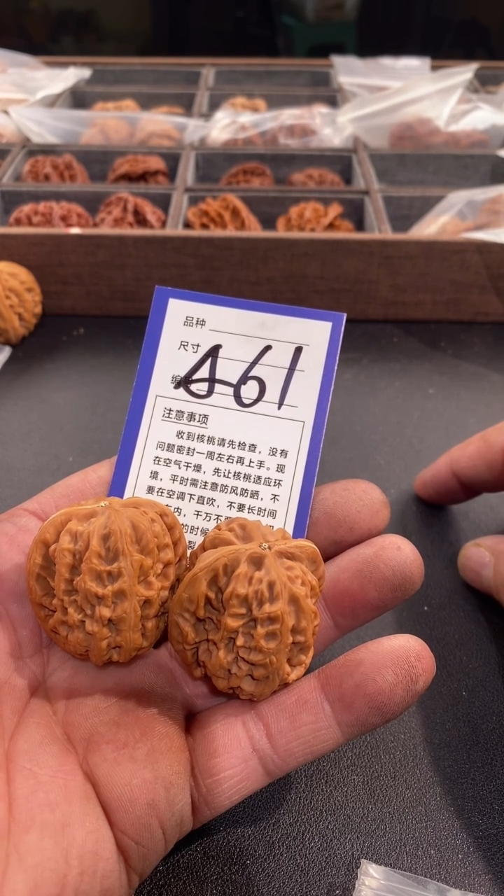 【闪购商品】文玩核桃吊坠38红锦鲤