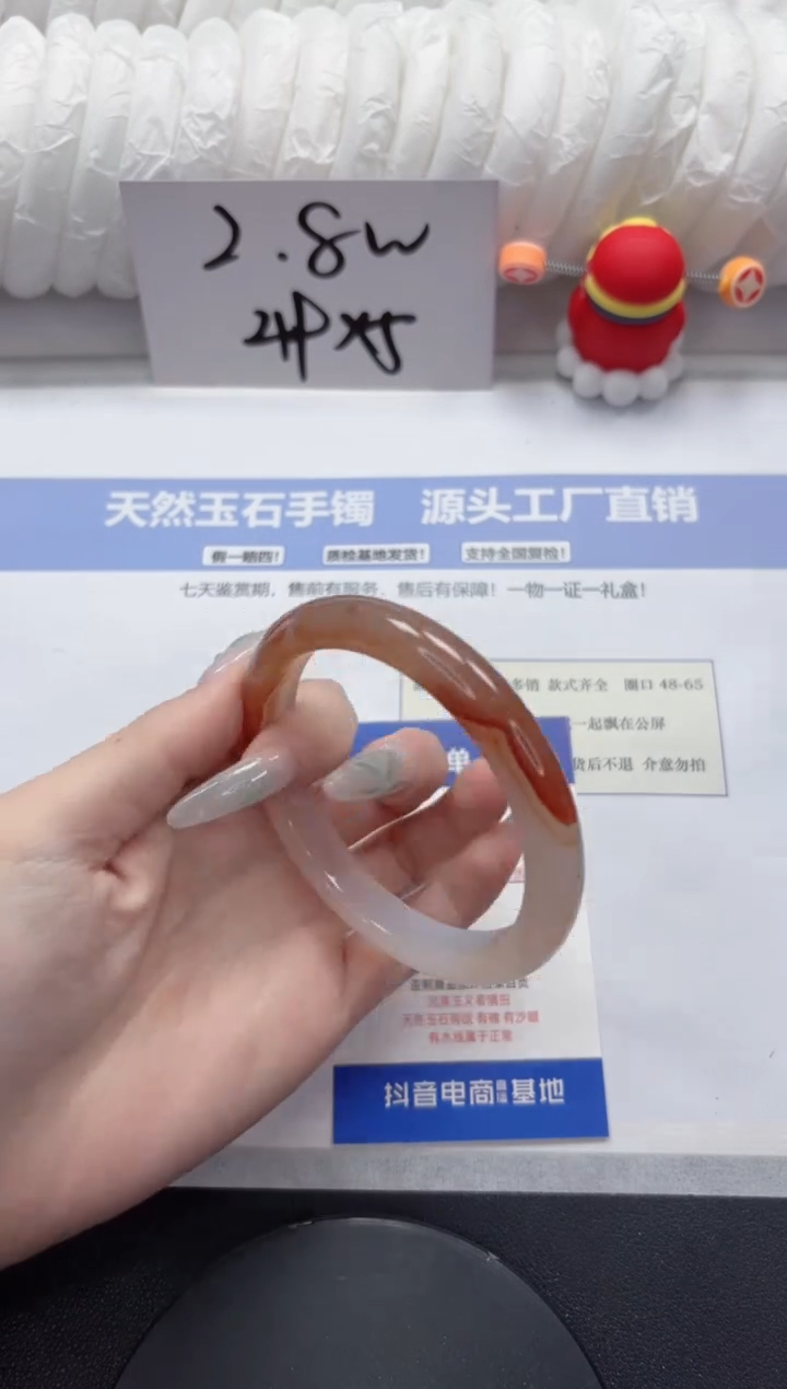 石英质玉手镯未镶嵌A301-60.4