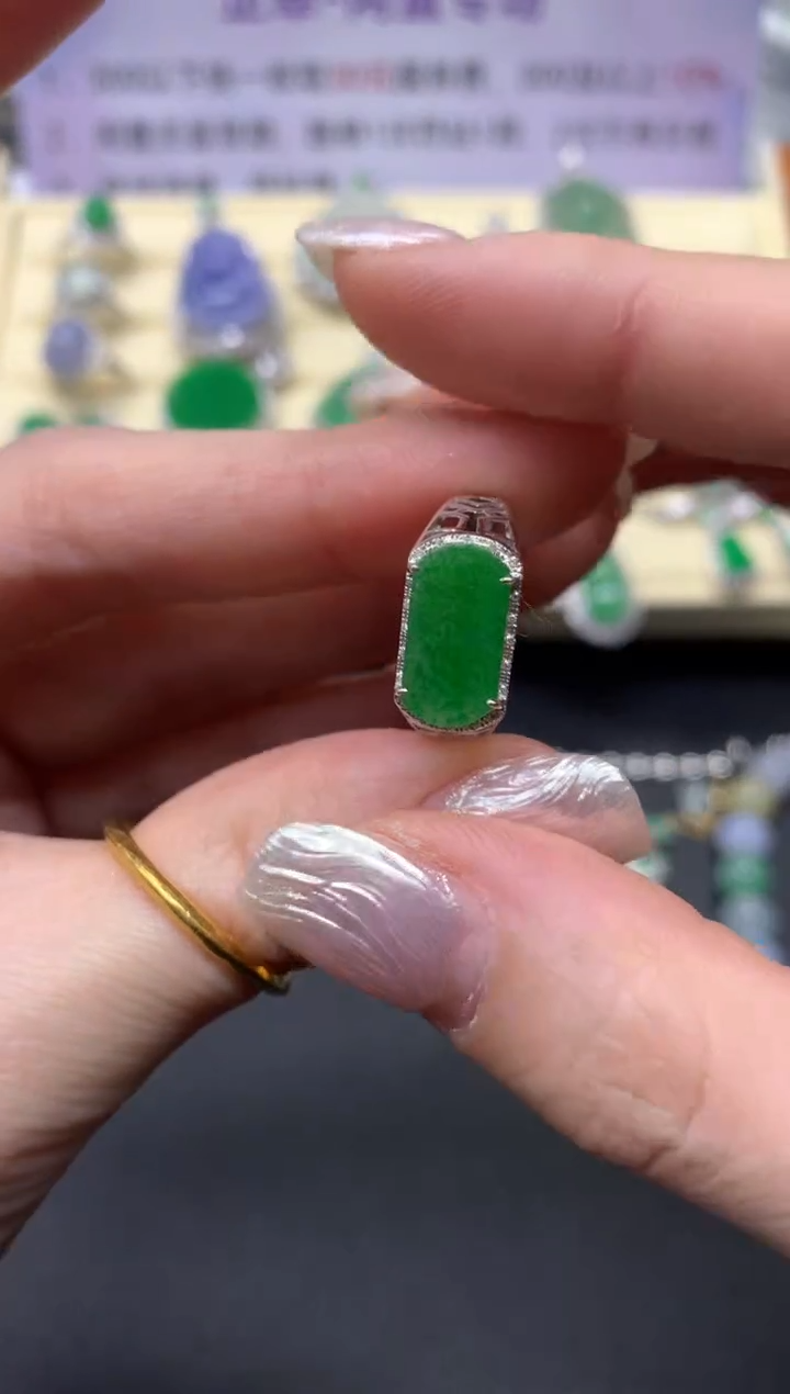 【闪购商品】翡翠戒指18K金镶嵌戒指|1580