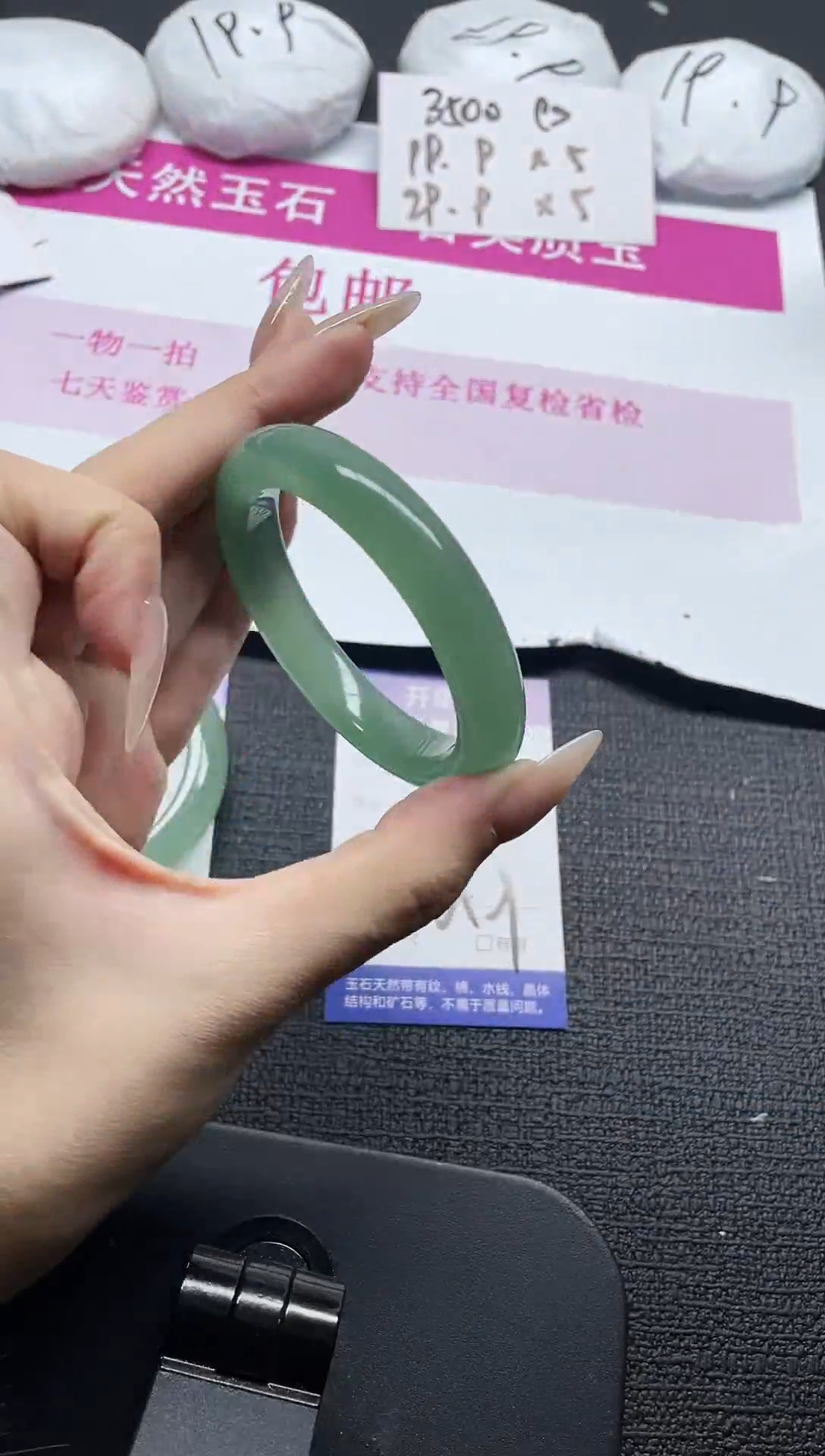 未镶嵌手镯石英质玉154-54