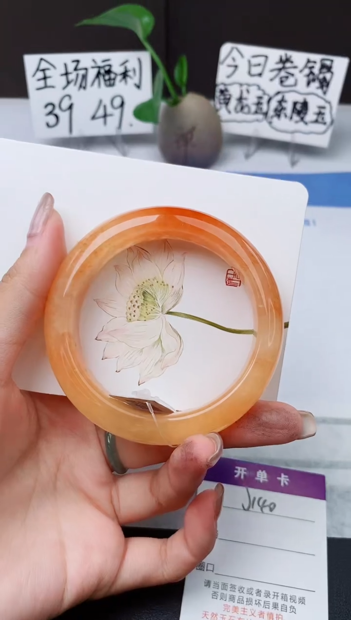 石英质玉手镯未镶嵌j140-H2多样性发货