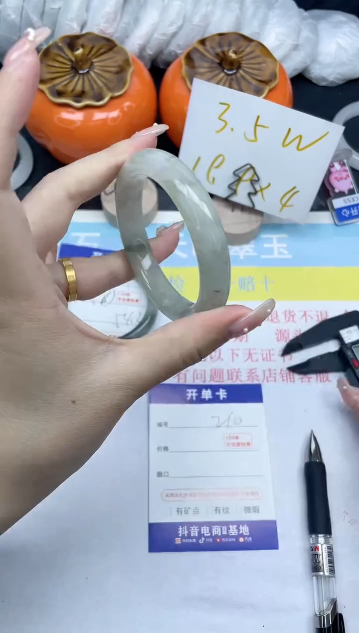 【闪购商品】石英质玉手镯未镶嵌210-51.9