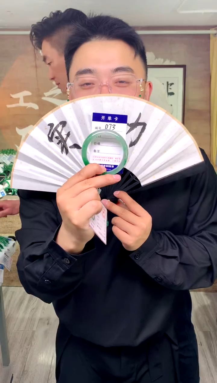 【闪购商品】石英质玉手镯未镶嵌花羽遇工厂 序号73