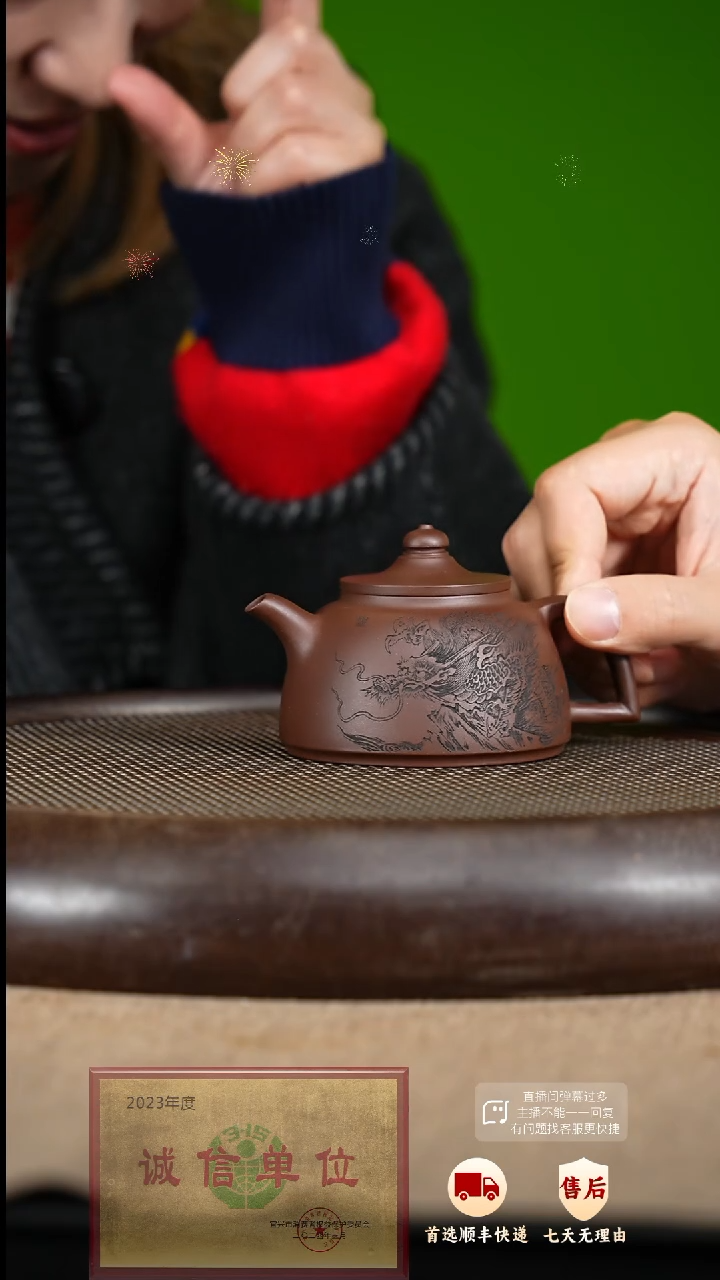 【闪购商品】紫砂茶壶54 紫砂茶壶