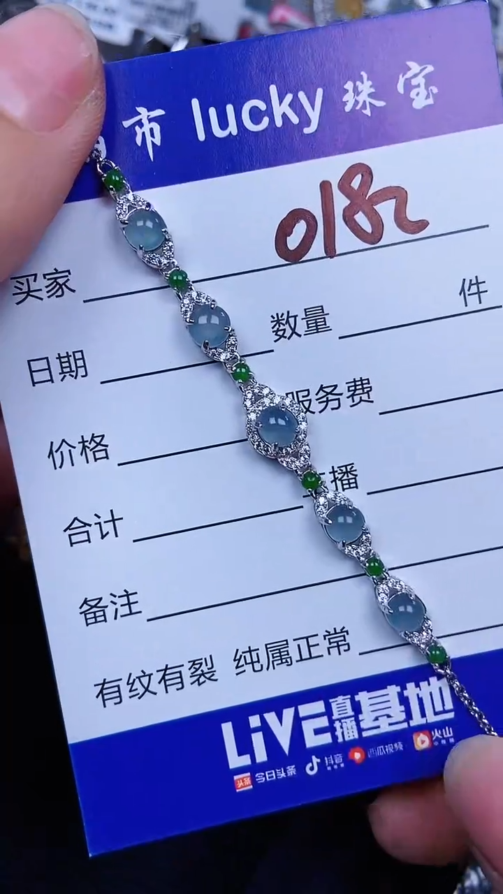 颈饰银S925镶嵌翡翠0182