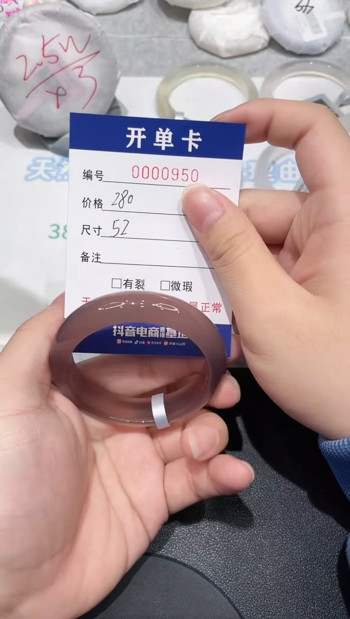 【闪购商品】玛瑙/玉髓手镯未镶嵌950