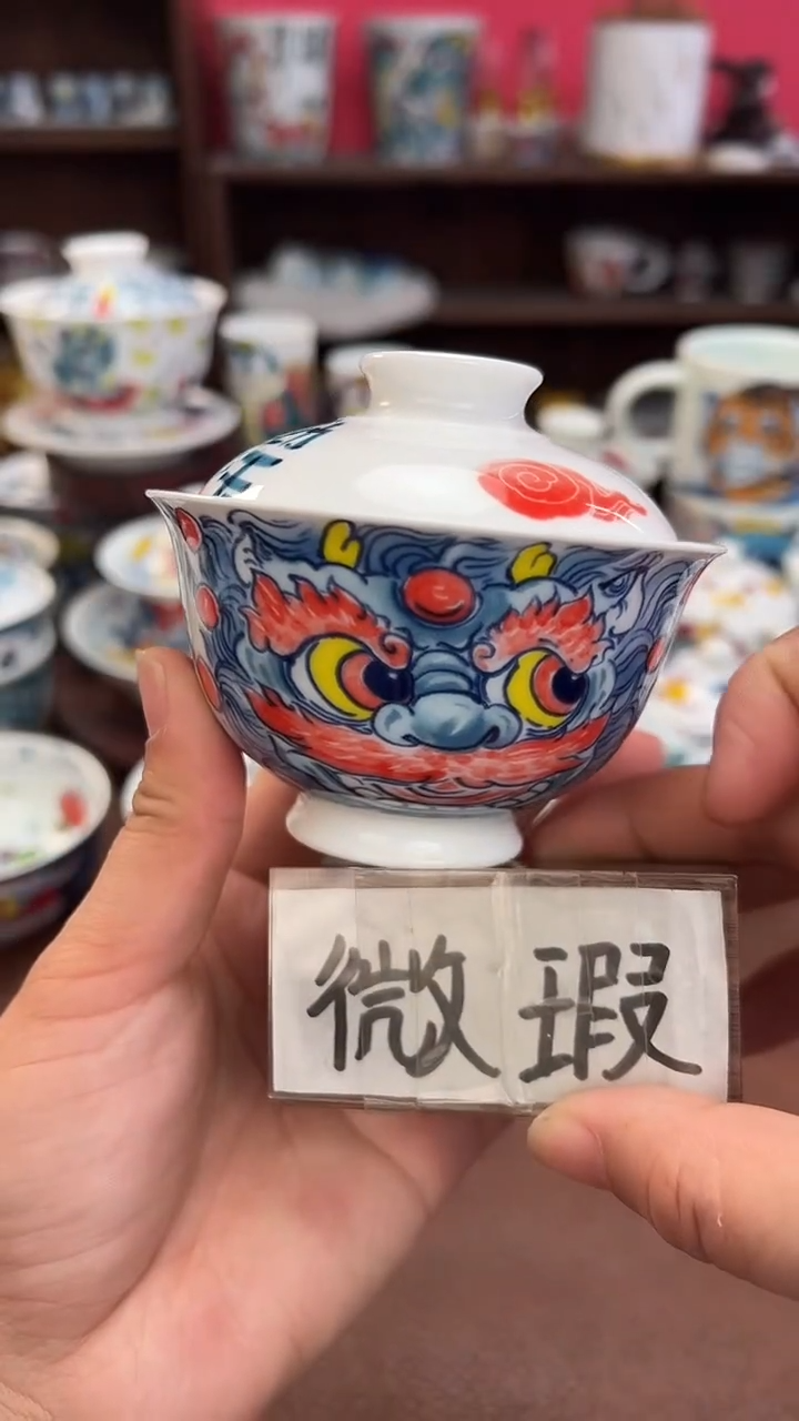 【闪购商品】昨明（福利价格） 盖碗