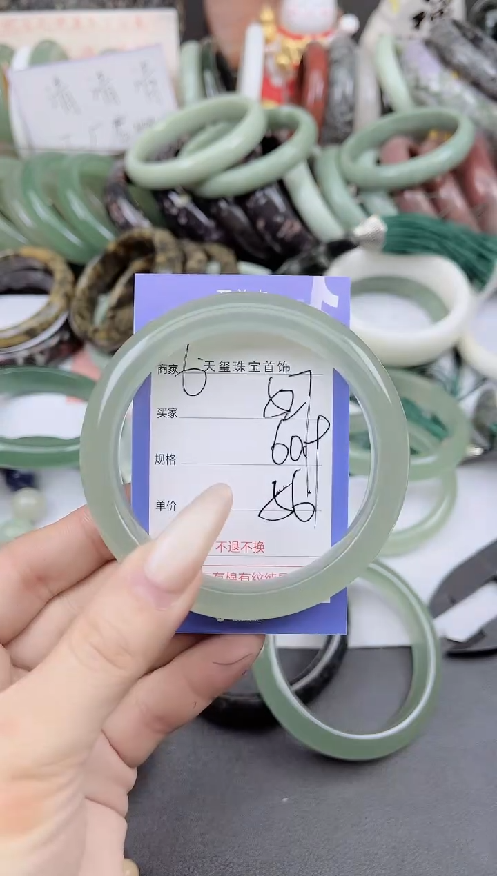 未镶嵌手镯石英质玉527