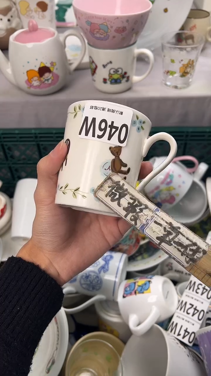 瓷片小**比046W瓷器瓷器瓷器瓷器
