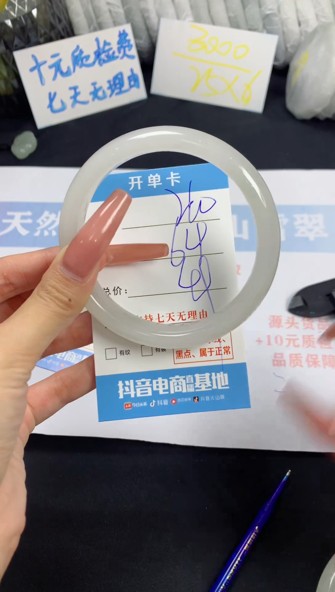 【闪购商品】石英质玉手镯未镶嵌A210