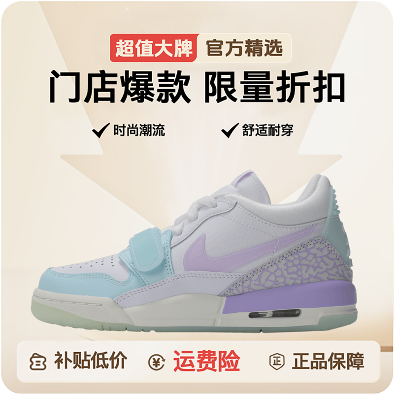耐克乔丹AIR JORDAN LEGACY 312 LOW (GS)休闲鞋篮球鞋HQ3820-151