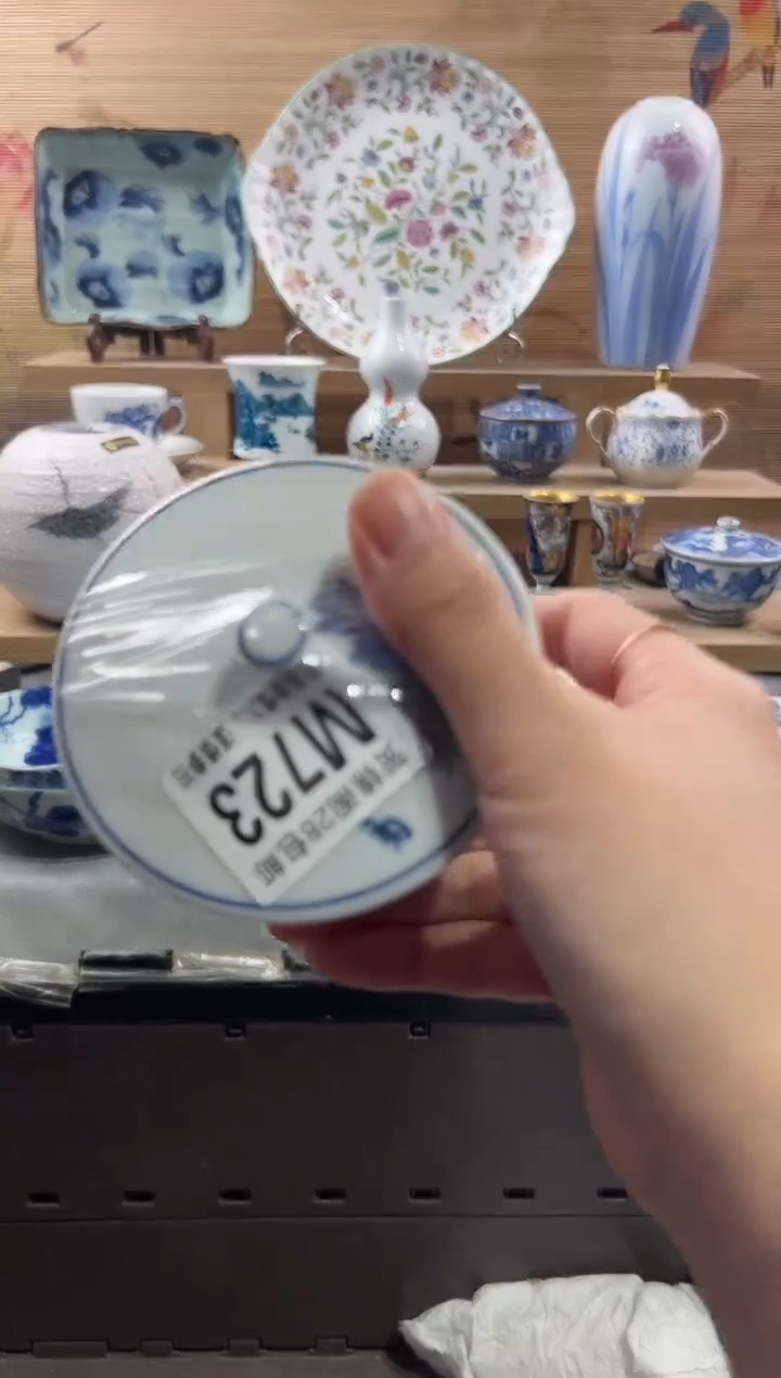 【闪购商品】瓷片当天满28米包邮M723