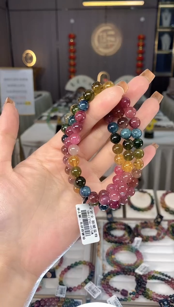 未镶嵌老矿碧玺色标彩虹三圈手串7mm+碧玺dan多样性发货一条