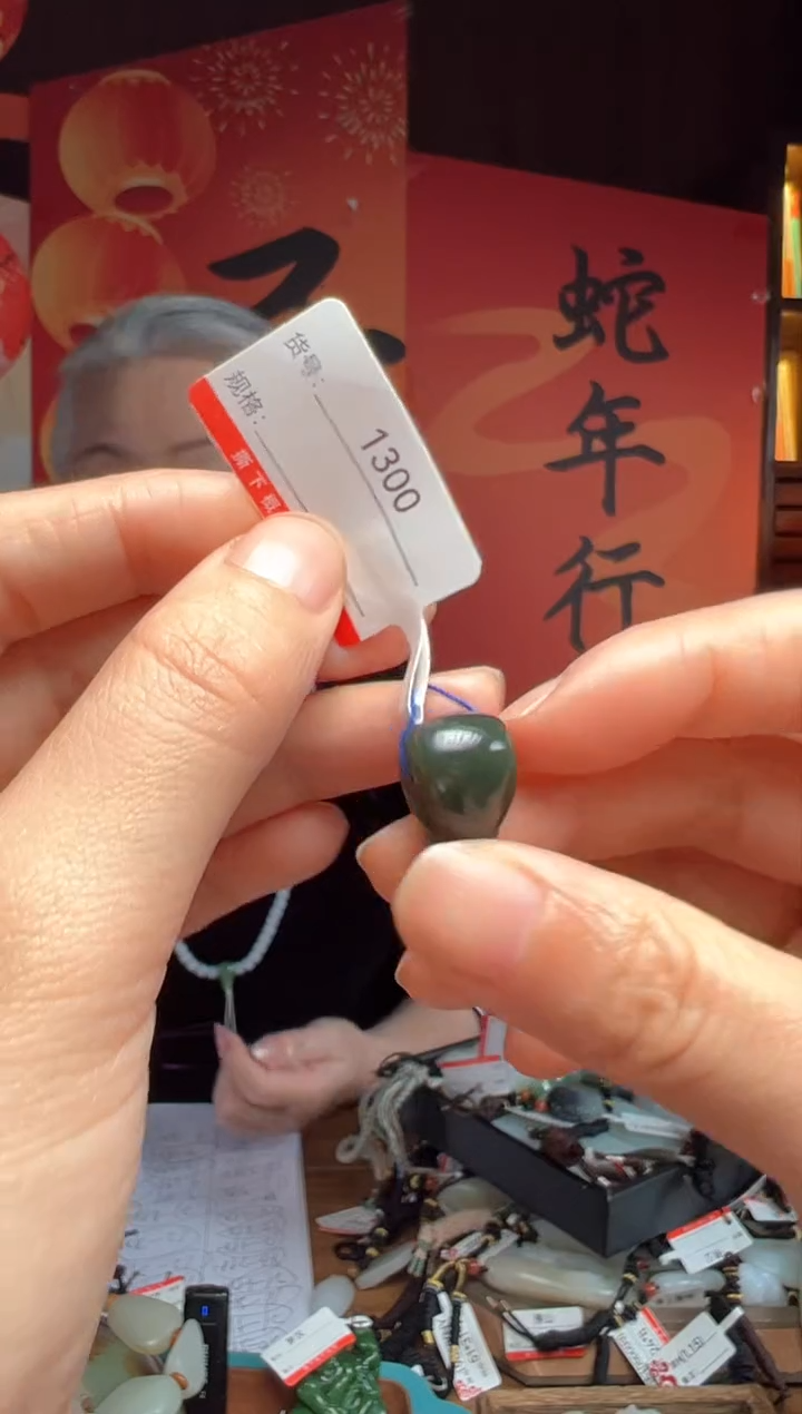 【闪购商品】和田玉吊坠未镶嵌1