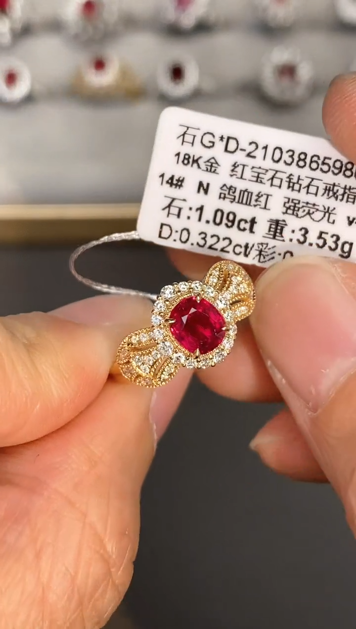 【闪购商品】红宝石戒指18K金镶嵌1.09ct/喜迎财神专属价