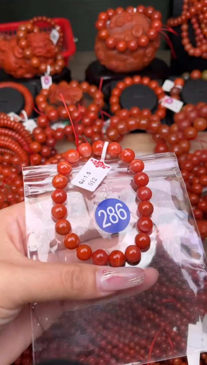 【闪购商品】南红玛瑙珠宝奇石未镶嵌286-9+