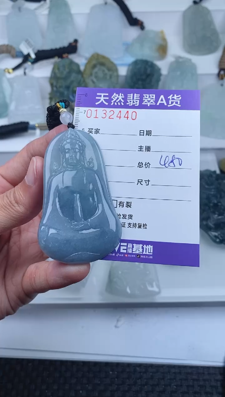 【闪购商品】翡翠颈饰未镶嵌       440