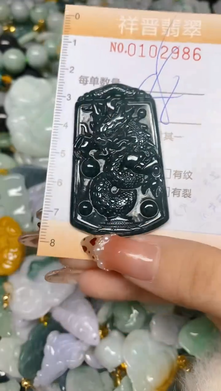 【闪购商品】翡翠颈饰未镶嵌闪购0102986