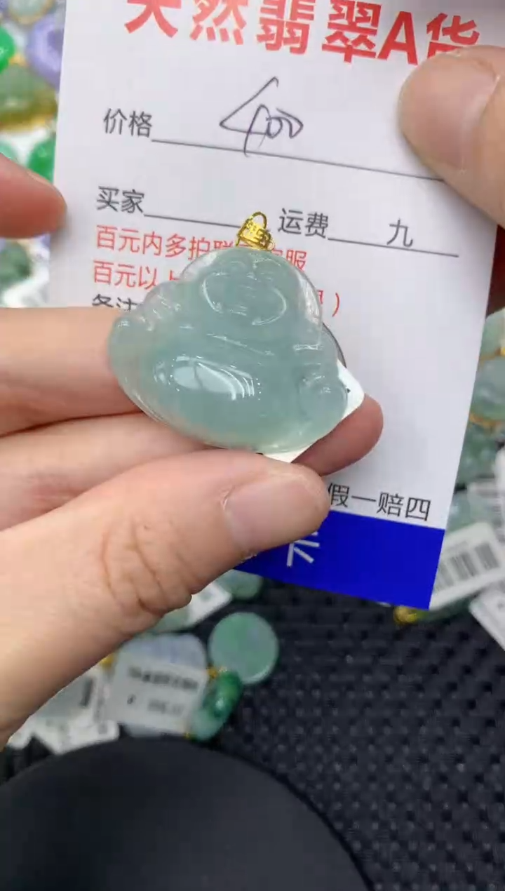 【闪购商品】翡翠颈饰18K金镶嵌111111111111