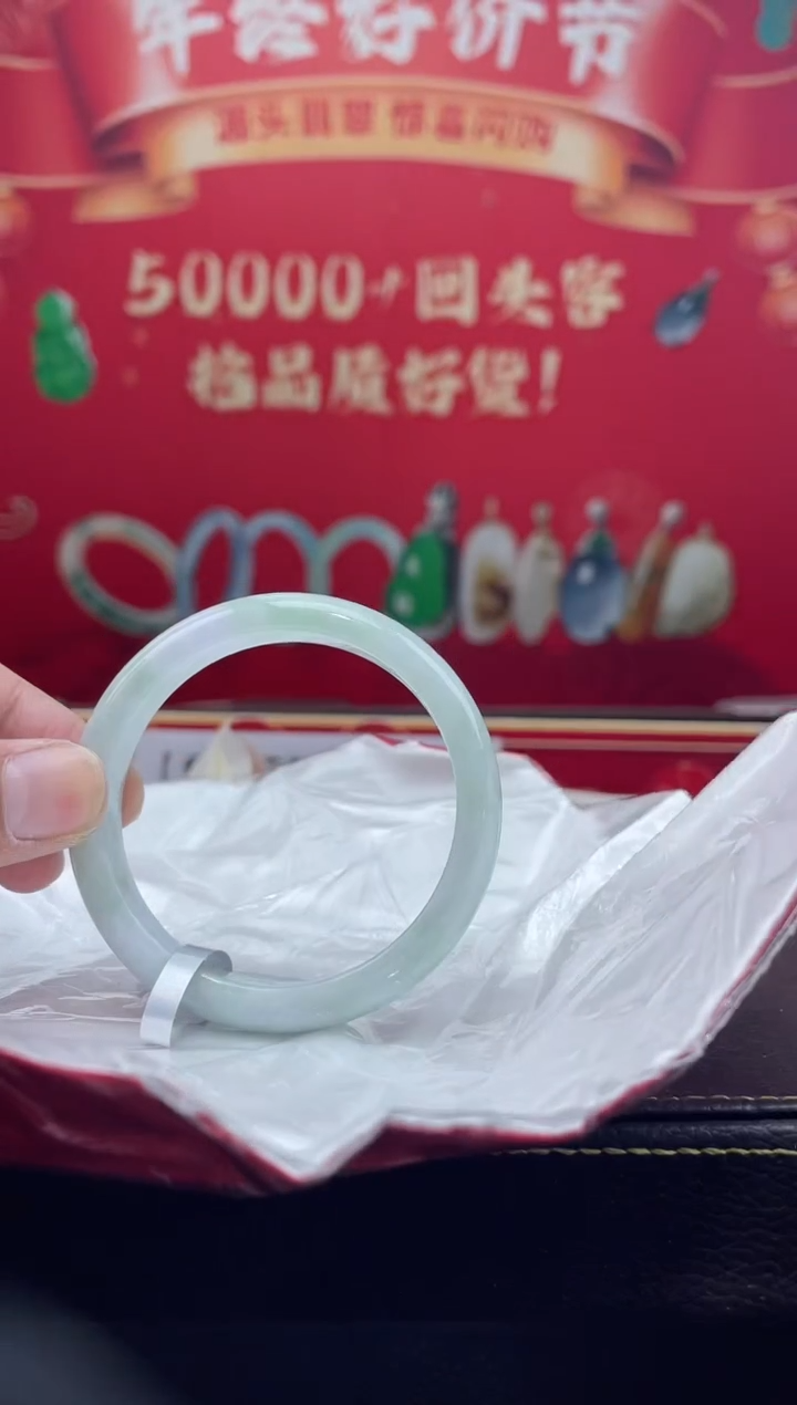 【闪购商品】翡翠手镯未镶嵌手镯22