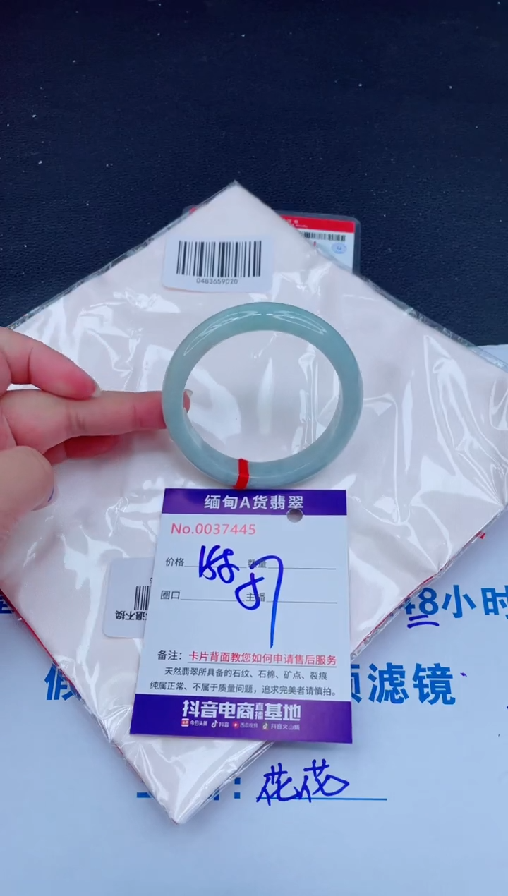 未镶嵌手镯翡翠0