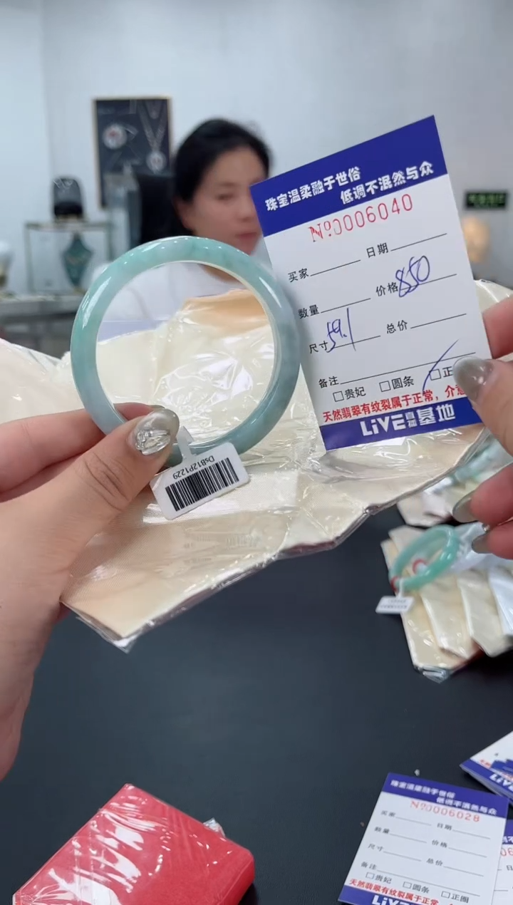 【闪购商品】翡翠手镯未镶嵌天然翡翠A货